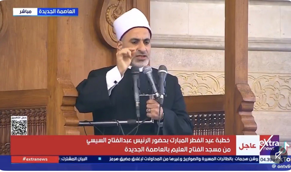 MirMAKOfficial's tweet photo. Bombshell From Egypt Imam From Al Azhar  Seminary In Favour Of Iran. 

And he said all this in the presence of General Sisi during the prayer sermon. 

“O people of Egypt and Soldiers of Egypt in particular, march forward and don’t look back, comply with the saying of the Messenger (PBUH) on the day he handed the banner to the Lion of God, the Victorious, the Lion of the East and West Ali on the day of Khaybar: ‘O Ali, take the banner and do not turn back.” 

“O Allah, by the right of Fatimah, her father, her husband, her sons, and the secret entrusted within her, do not leave Egypt in need of any ignoble person among Your creation.”

Alhamdolillah the world is uniting.