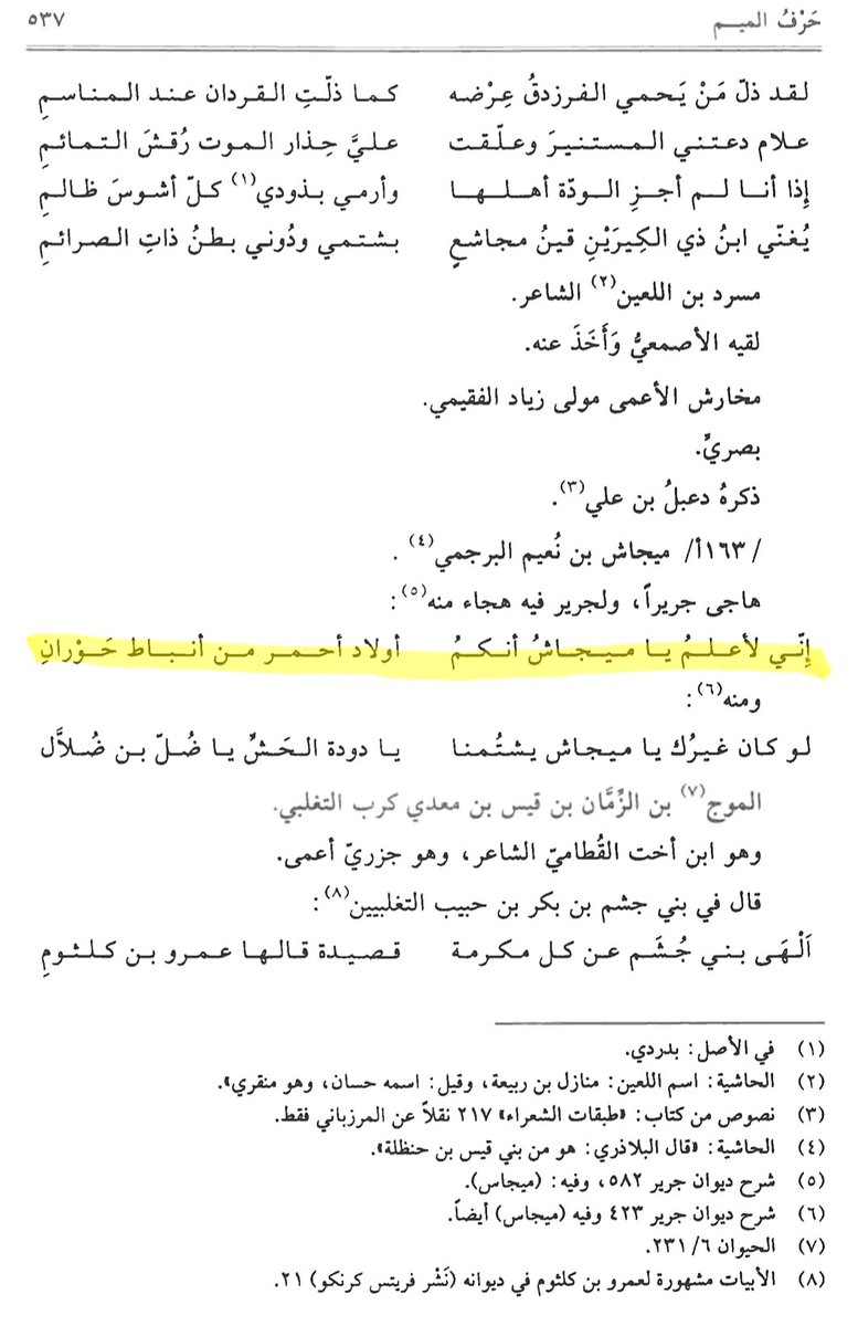 أسيد tweet media