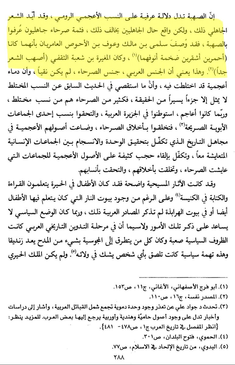 أسيد tweet media