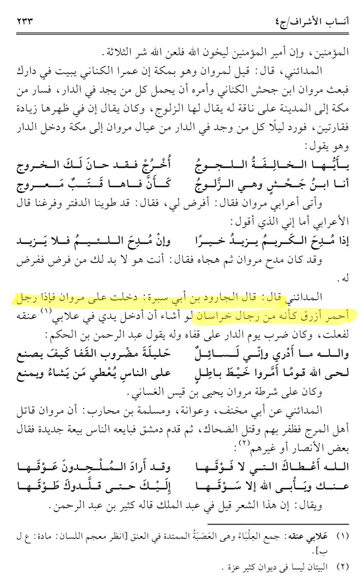 أسيد tweet media