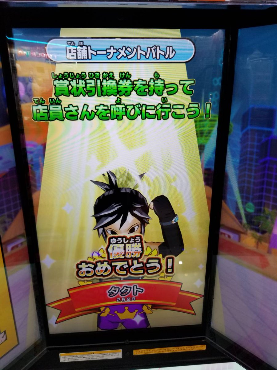 セントラル八王子 tweet media