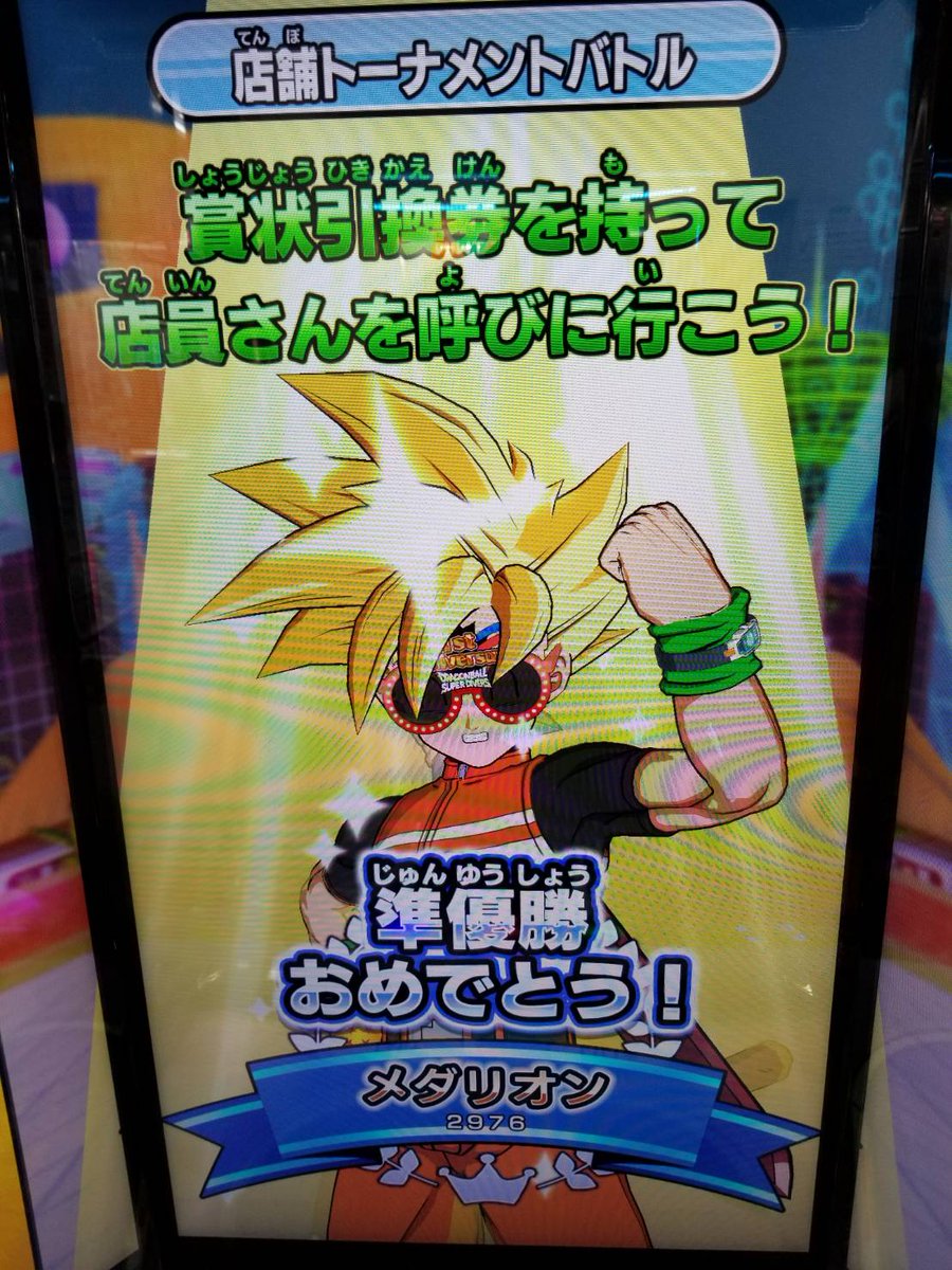 セントラル八王子 tweet media