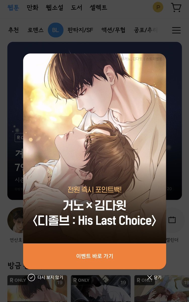 거노 / Geono tweet media