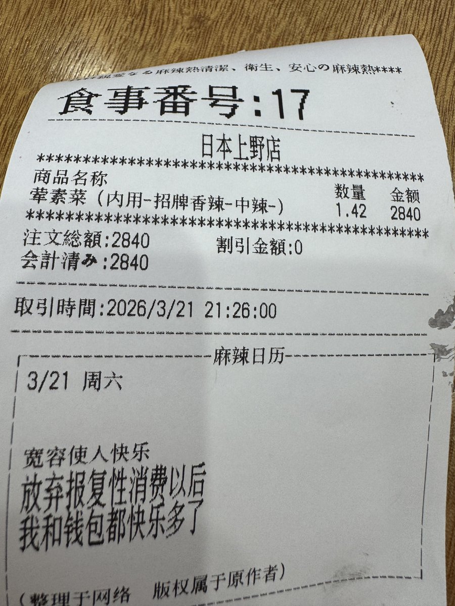 岸田メル tweet media