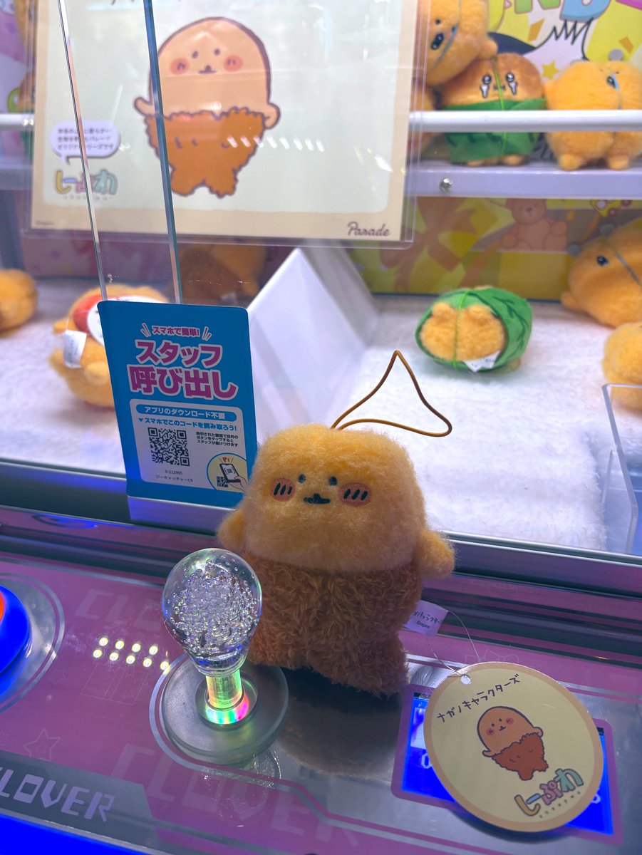 chiikawa_93's tweet photo. 🐟 https://t.co/s04DVNCCsz