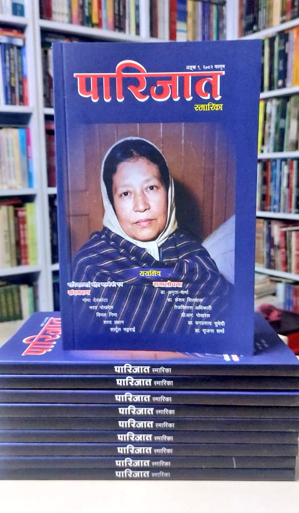 Book Sphere tweet media