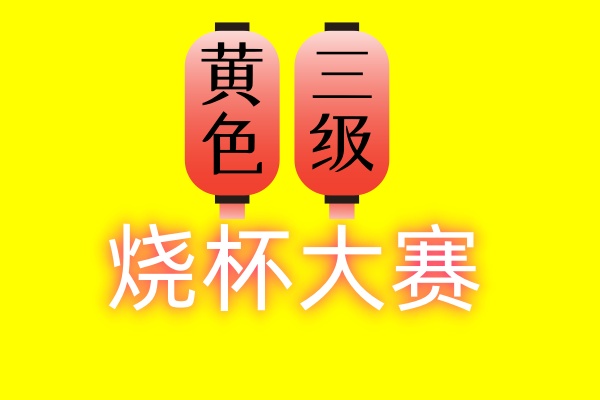 隔壁王叔 tweet media