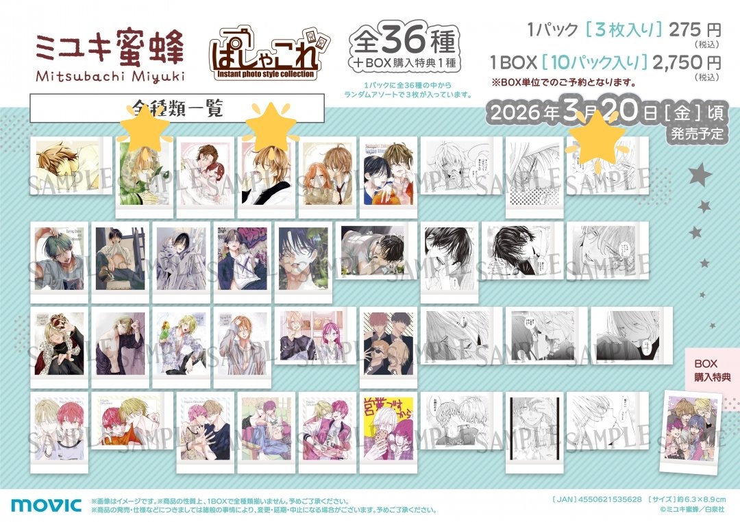 ここ ((固定一読お願いいたします)) tweet media