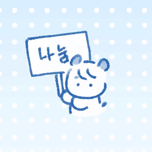 고구마 tweet media