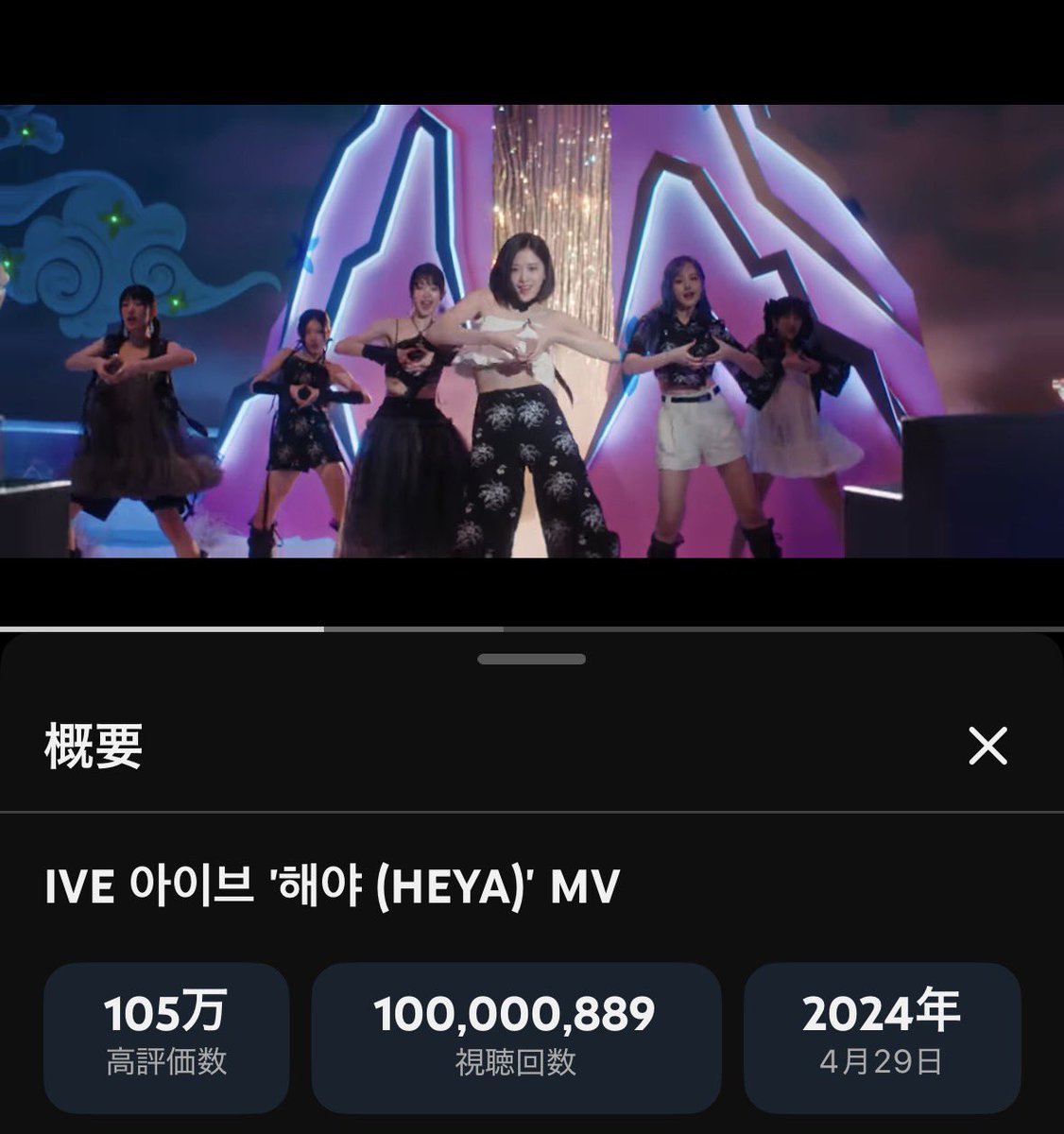 IVE 投票方法まとめ(非公式) tweet media