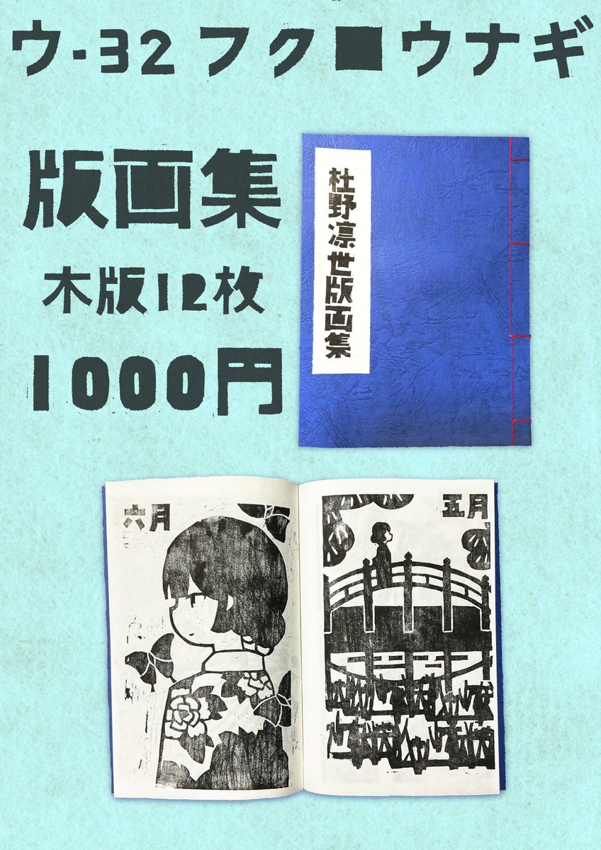 #SSF10

お品書きです。
表紙の色以外は基本的にSSF09と変わりません。
何となく全体的に製本の出来は良いです。