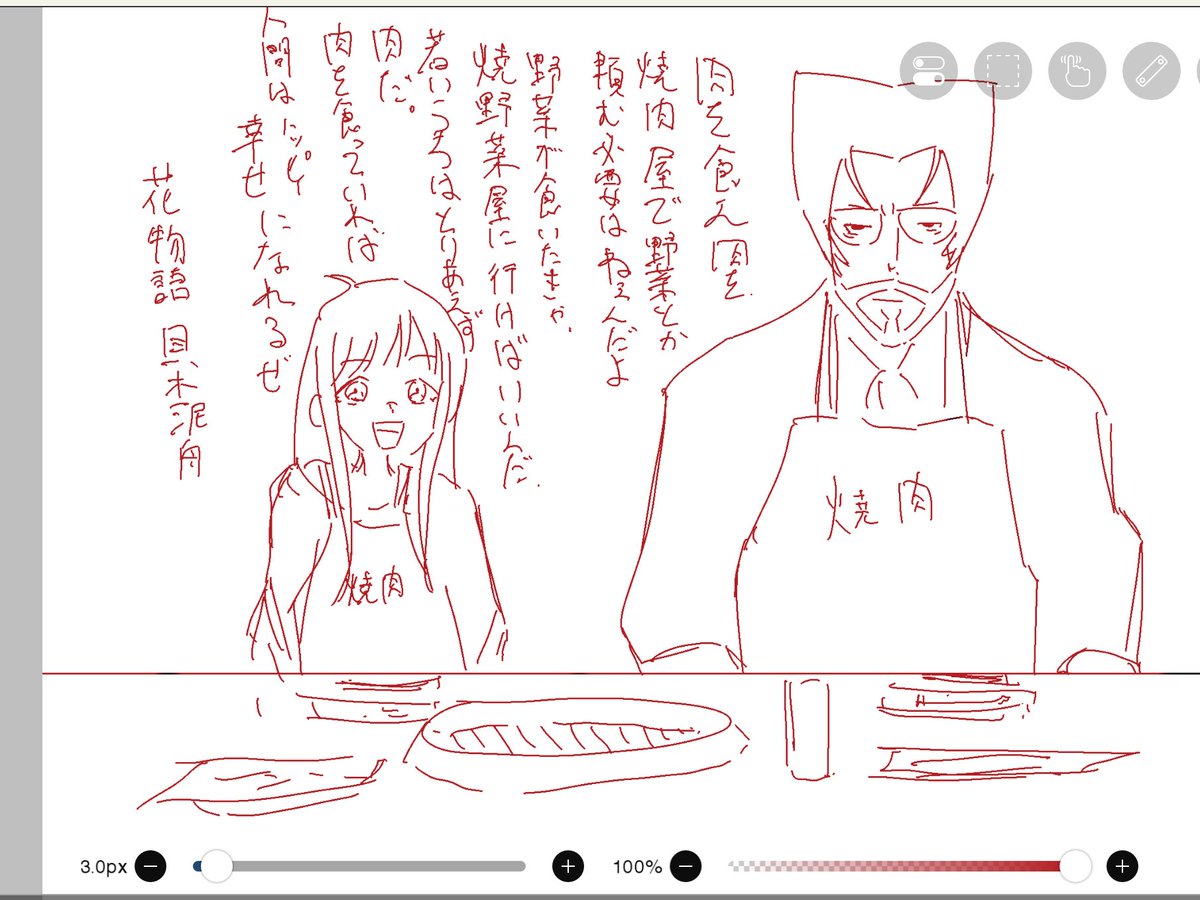 たぴお tweet media