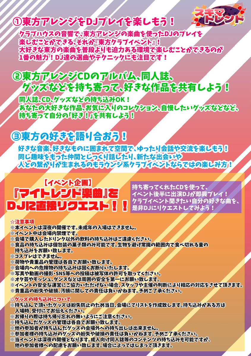 えかーる:Ecαrl tweet media