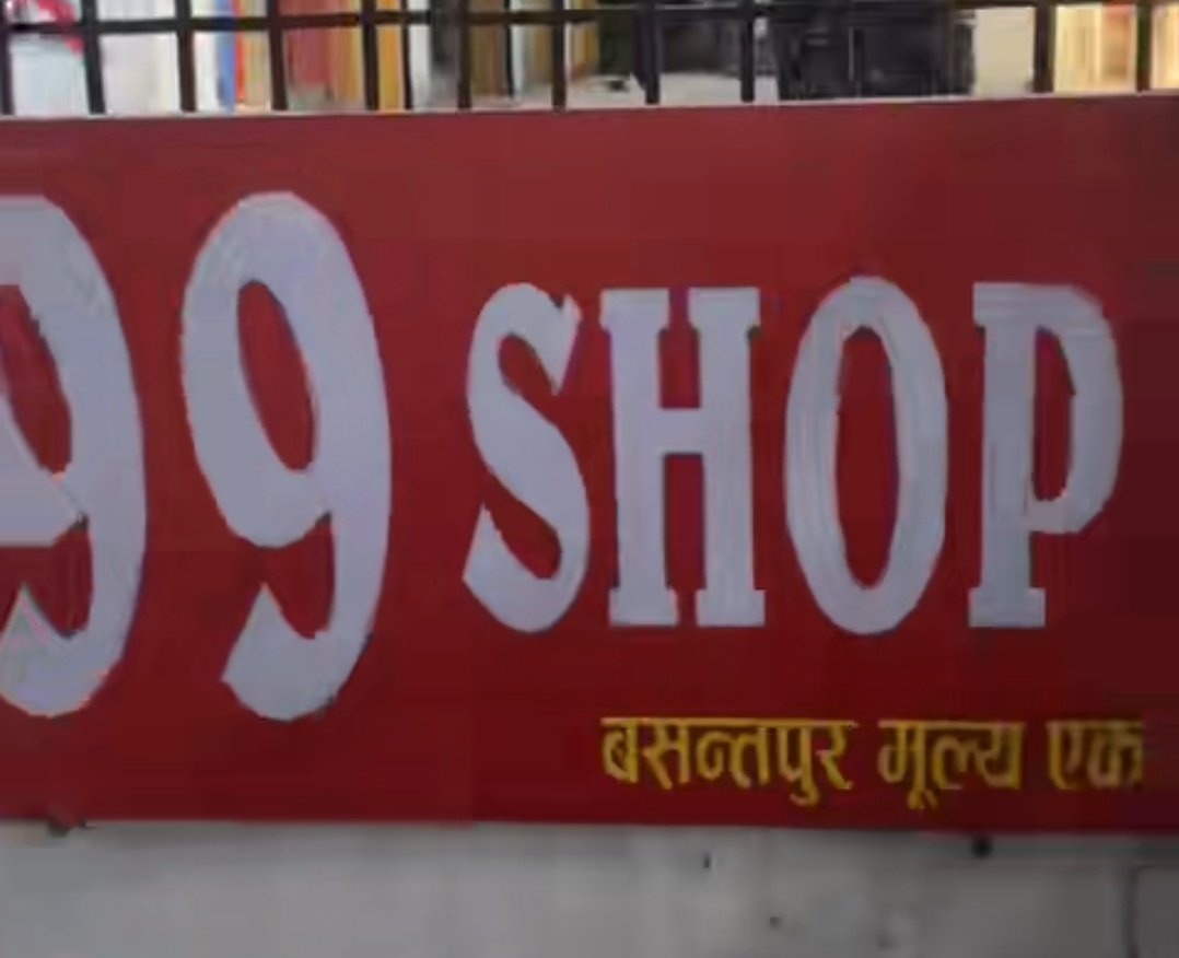 Simonkrith's tweet photo. @onetyonethguy Timi 99 shop jau -1 bcuz of micropenis https://t.co/tWTu9DVgwS
