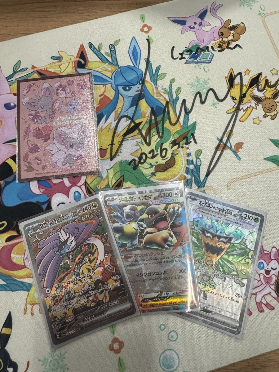 しょうへい#50 tweet media