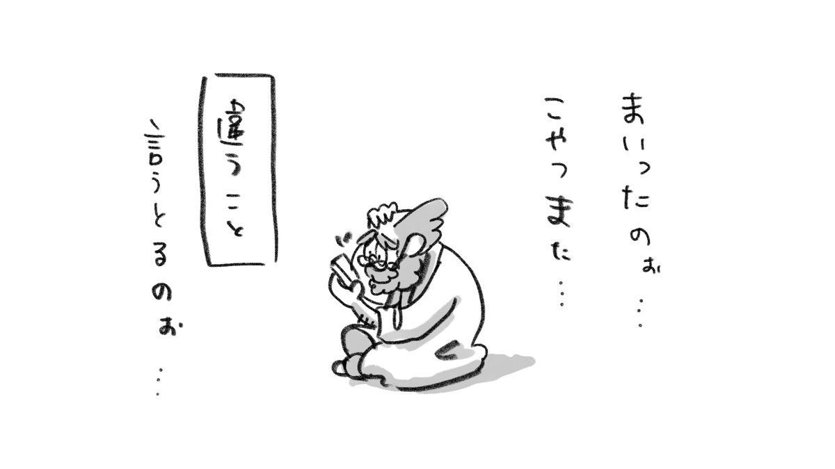 ヤマダイ tweet media