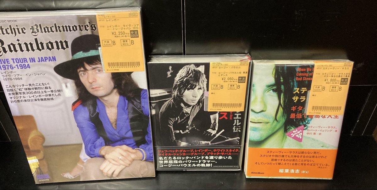 ディスクユニオンお茶の水ハードロック/ヘヴィメタル館＠買取随時受付中 tweet media