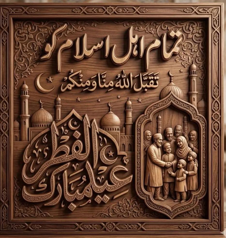 Rimsha N Asad tweet media