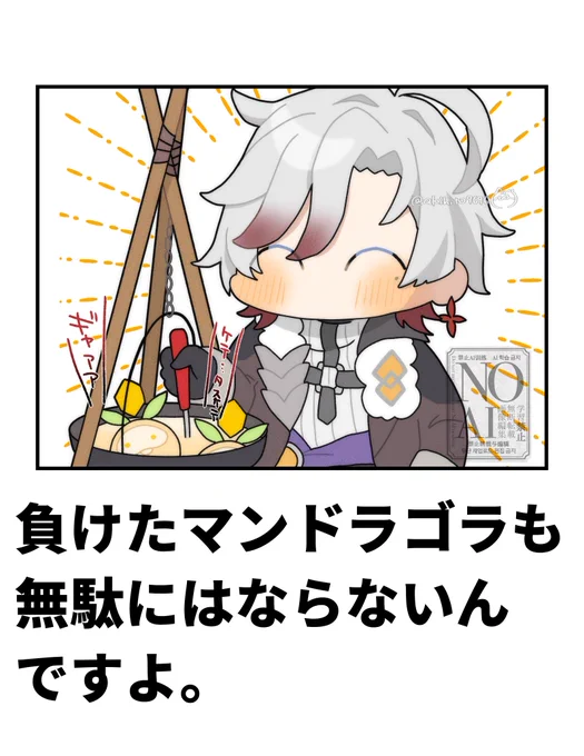 なんと恐ろしいことを(震え声)
※ボケてパロ 