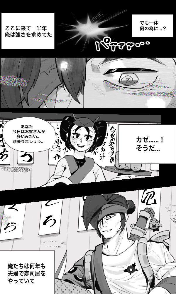 mizuco🤪 tweet media