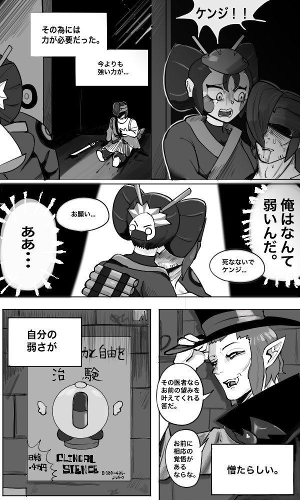 mizuco🤪 tweet media