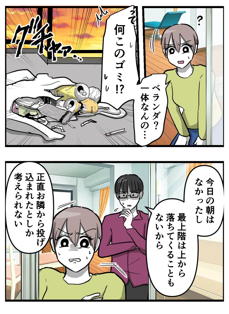 (((3/5))) 
