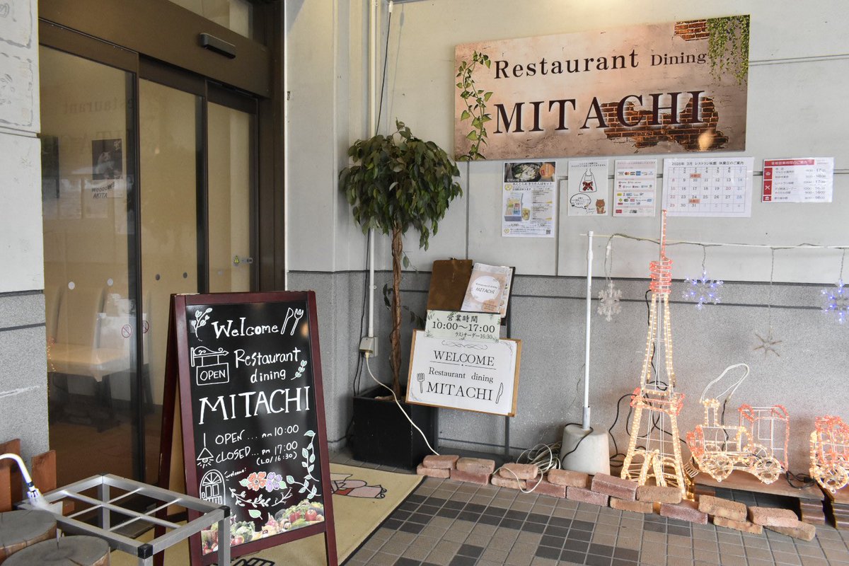 pAHIwLUjBNg49nL's tweet photo. #MITACHI の鹿角産桃アイス

鹿角の桃ジャムと北限の桃コンポートが使われている
バニラアイスに桃が練り込まれ､かつ､上にトッピングされている
桃の酸味が印象的なスイーツだった

#秋田県 #鹿角市 #道の駅かづの #あんとらあ #Nikon #D5600 #私とニコンで見た世界 https://t.co/yKmx34oYC5
