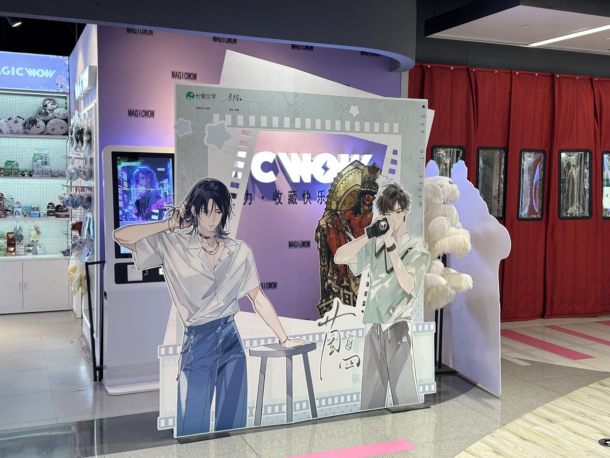 藤田直哉@『小島秀夫論』『攻殻機動隊論』 tweet media