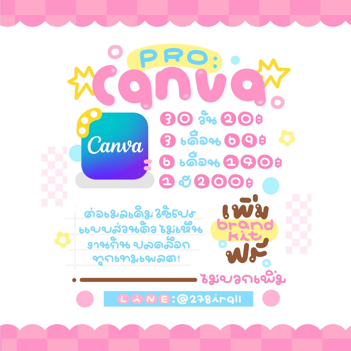 🍎 CANVA PRO 

 ˚ ⭐️! ต่อเมลเดิมได้ ทำงานแบบส่วนตัว 
ไม่เห็นงานกัน ปลดล็อคทุกเทมเพลต 

3O วัน  2O ฿
90 วัน 69฿
180 วัน  140฿
1 ปี   2OO ฿

🛒 สั่งซื้อ : lin.ee/3tGbItw 

 #รับทำการบ้าน  #หารcanvapro #canvapro #หารcanva #canvaproราคาถูก #canva