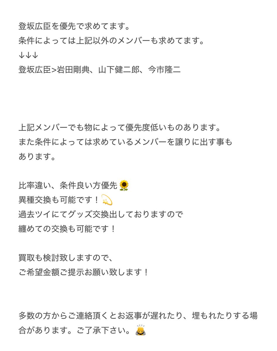 ざわわ tweet media