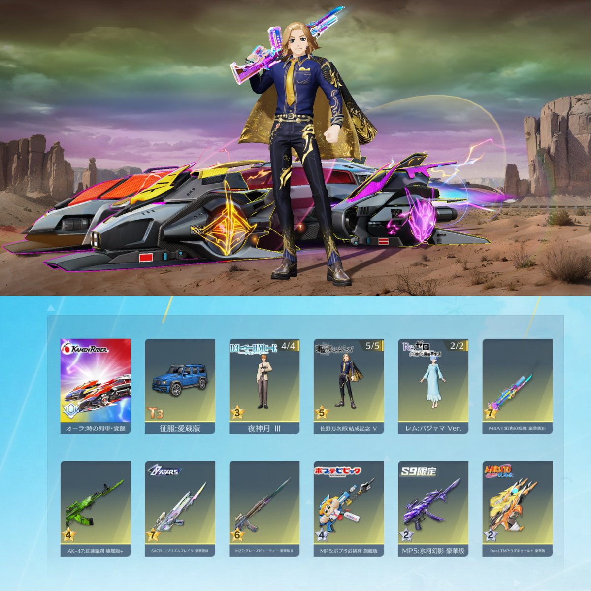 👑うた👑買取依頼🙆‍♀️代理販売🙆‍♀️ tweet media