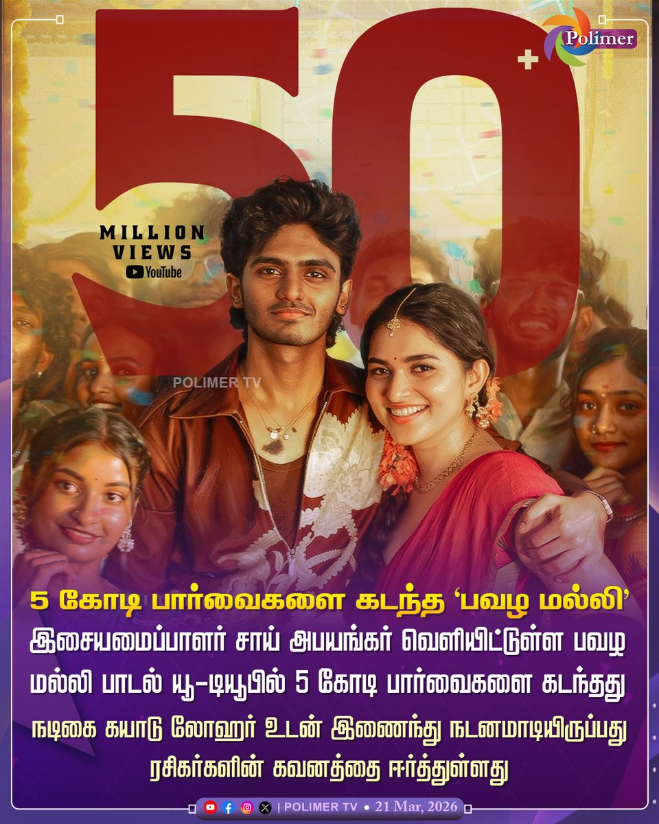 PolimerTV tweet media