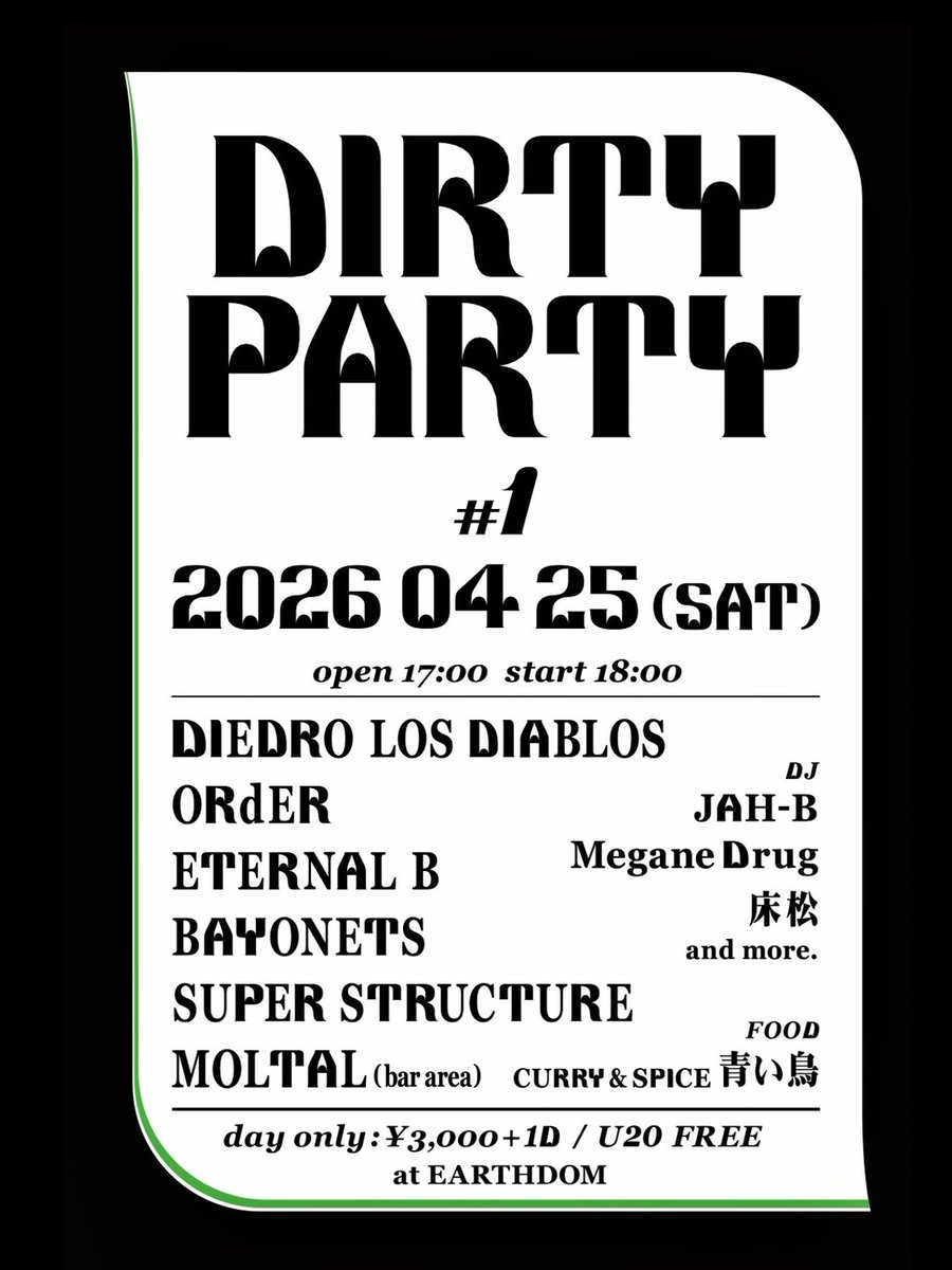 あ た け tweet media