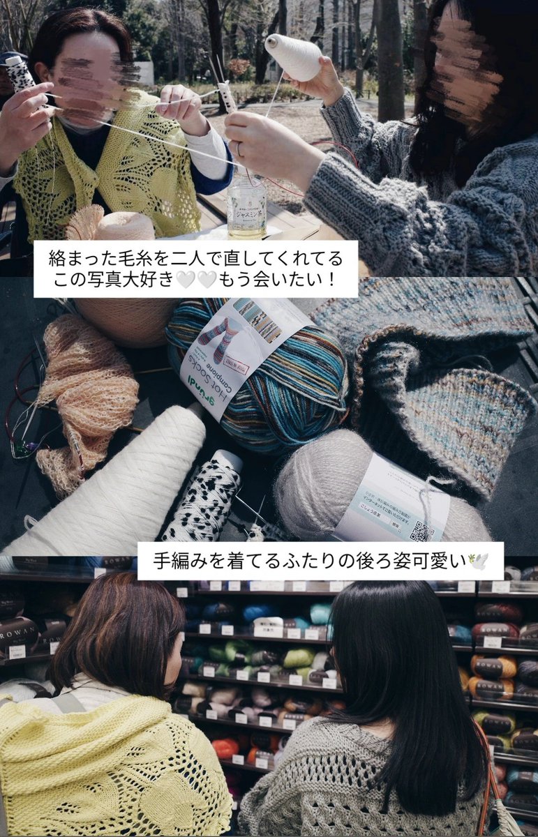 htm_hyp's tweet photo. /// ぽかぽか陽気の公園で編み会 /// https://t.co/vO3Hngb0cP