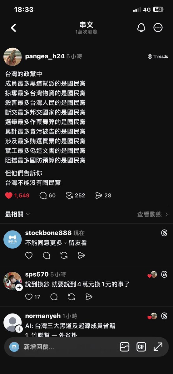 懶股頭:談股票 tweet media