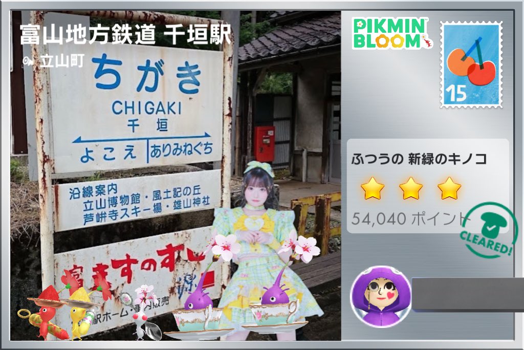 りんた tweet media