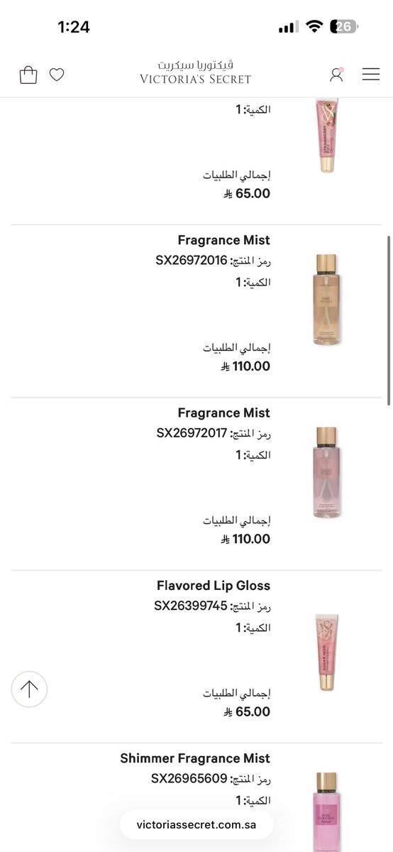 وش سويتي بالعيديه