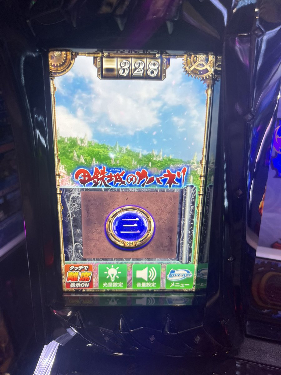 ふぇにき@化物語推し活中❤️ tweet media