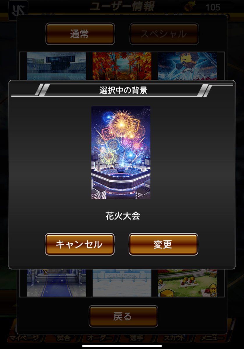 みるくてぃー tweet media