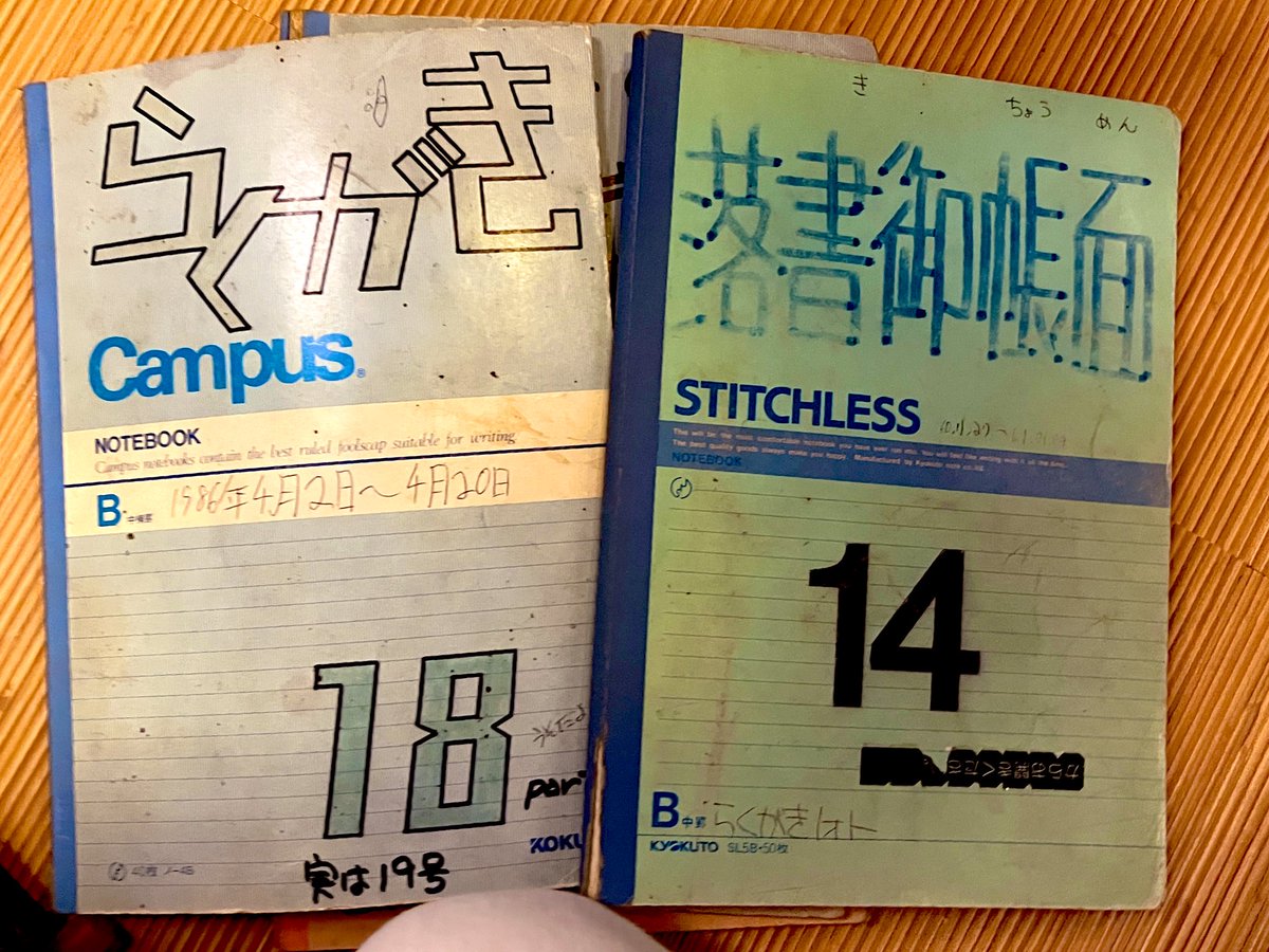 きらり屋@レゲットG-06 tweet media