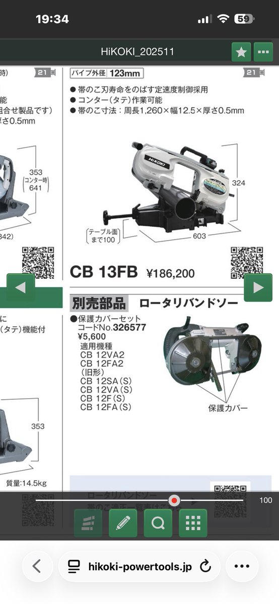 ゆっきー tweet media