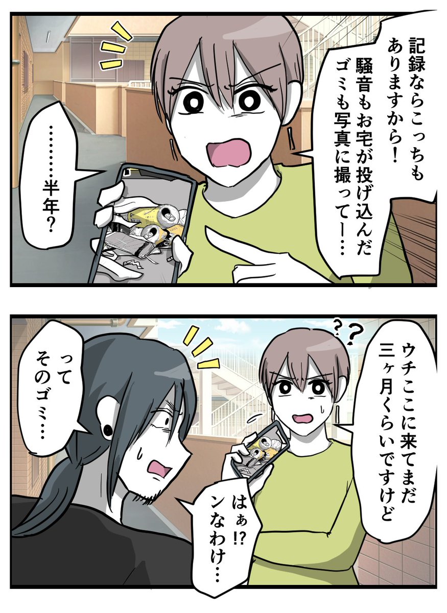 (((5/5))) 