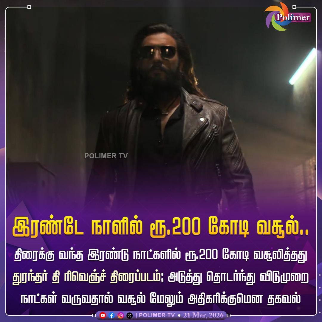 PolimerTV tweet media