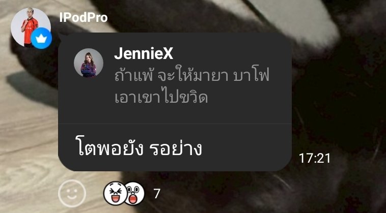 แรงมาก555555