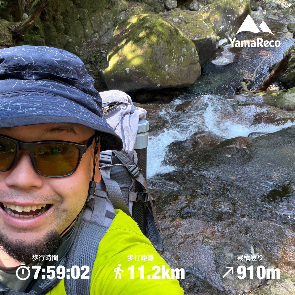 山越えからの入渓まで2時間40分かけてボウズくらった男がコチラです
