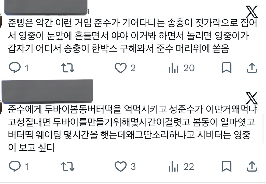 성데 tweet media