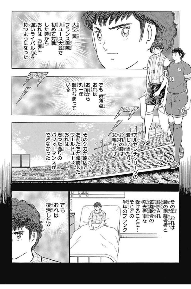 魔人キャット tweet media