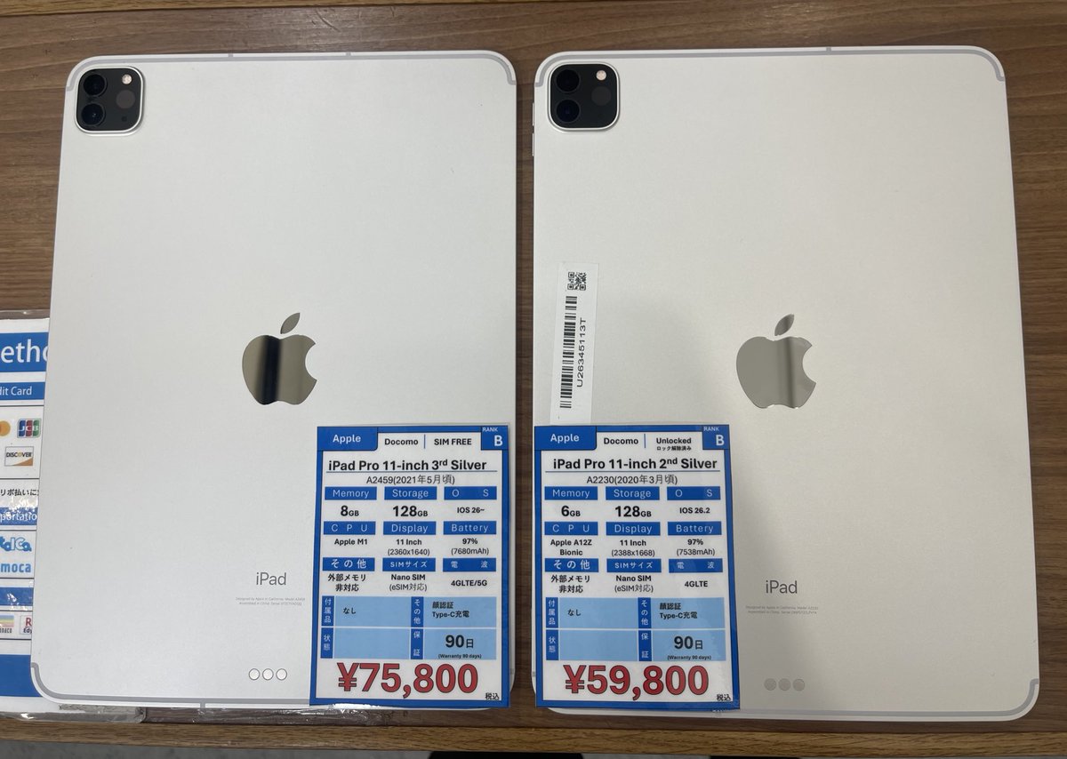 utpcmobile's tweet image. iPad Pro 11インチ 

第2世代 セルラー
128GB
バッテリー: 97%
¥59,800(税込)

第3世代 セルラー(M1)
128GB
バッテリー: 97%
¥75,800(税込)

どちらも1台限り！
新生活応援セールでお安く！

#iPadPro
#新生活応援セール
