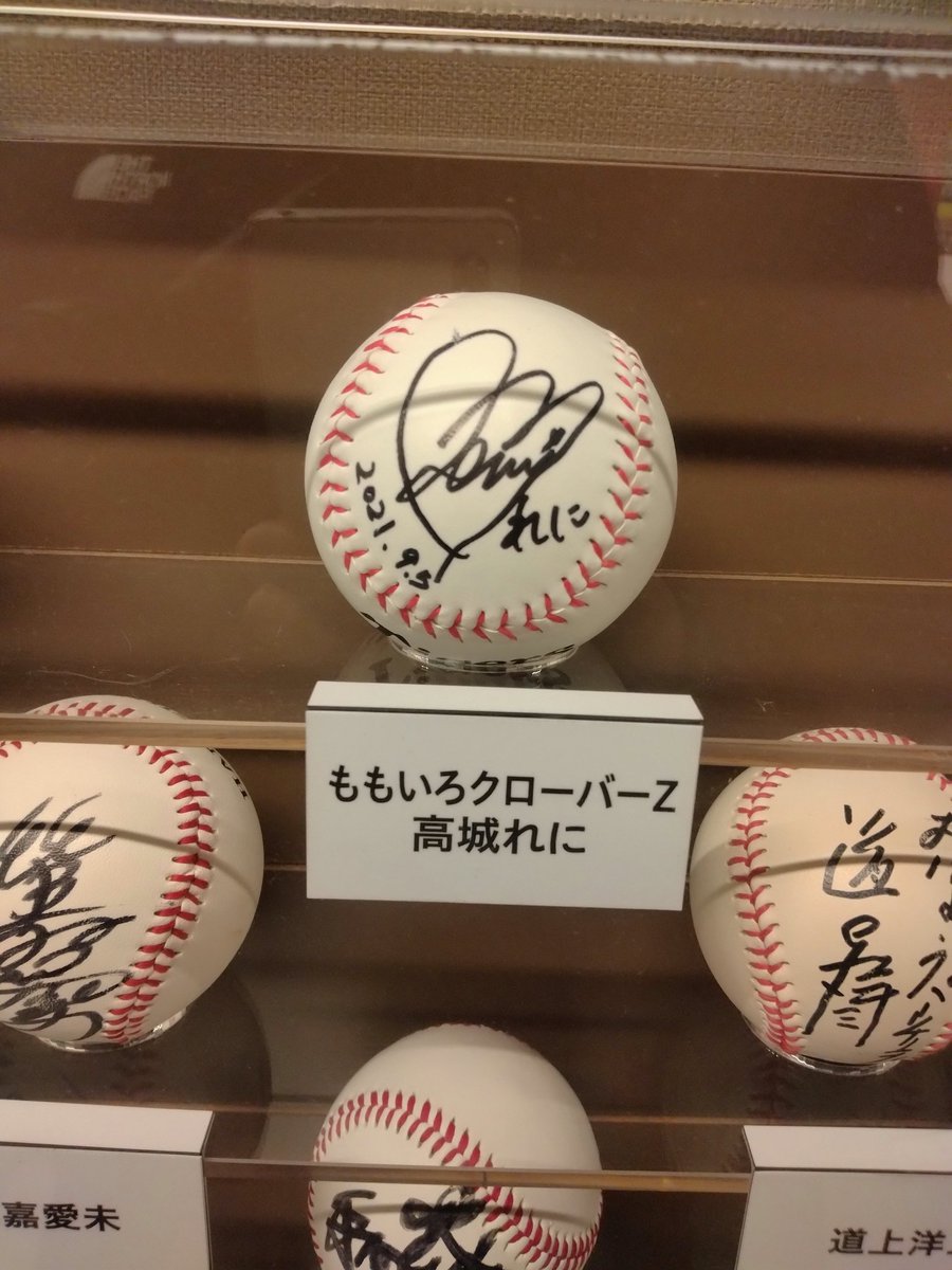 dmickey1118's tweet photo. 専修大松戸高校
初戦突破おめでとうございます！

昨日の夜に「明日甲子園行こう！」って決めて行ってきちゃいました 笑っ

初めての阪神甲子園球場
感動しました✨

試合終了後に甲子園歴史館行ったら、れにちゃんのサインボールあった！

#甲子園
#選抜高校野球
#ももクロ https://t.co/39lIhEtfCq