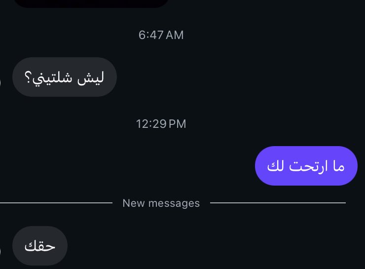 خضر كرويته tweet media